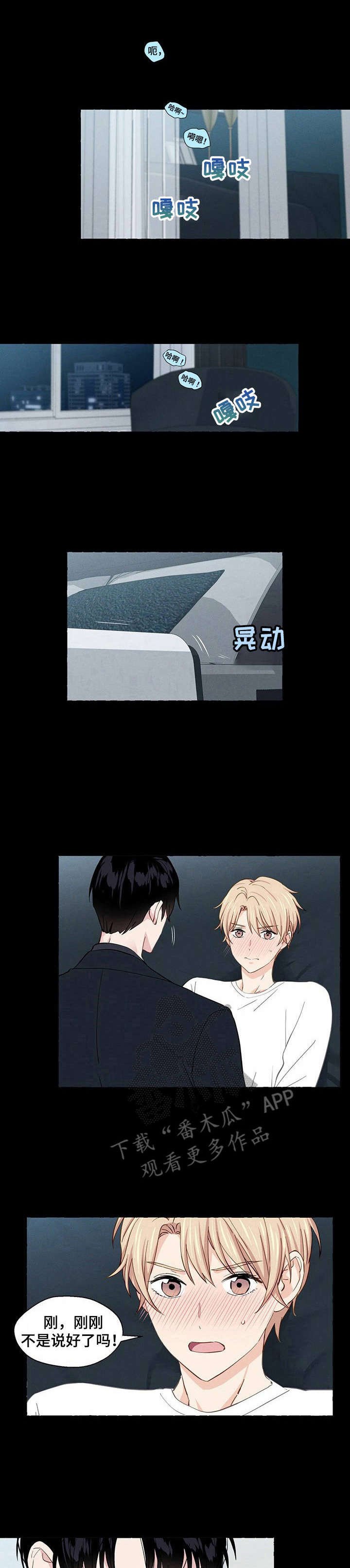第17章：随你处置