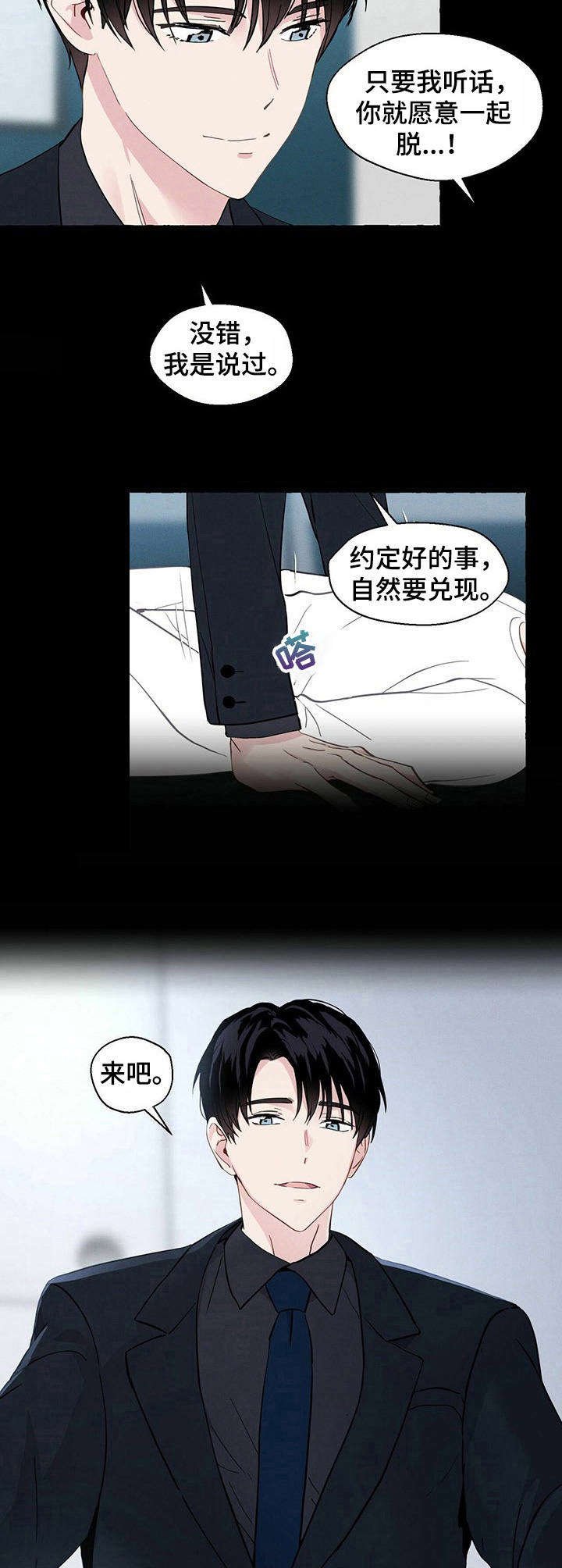 第17章：随你处置