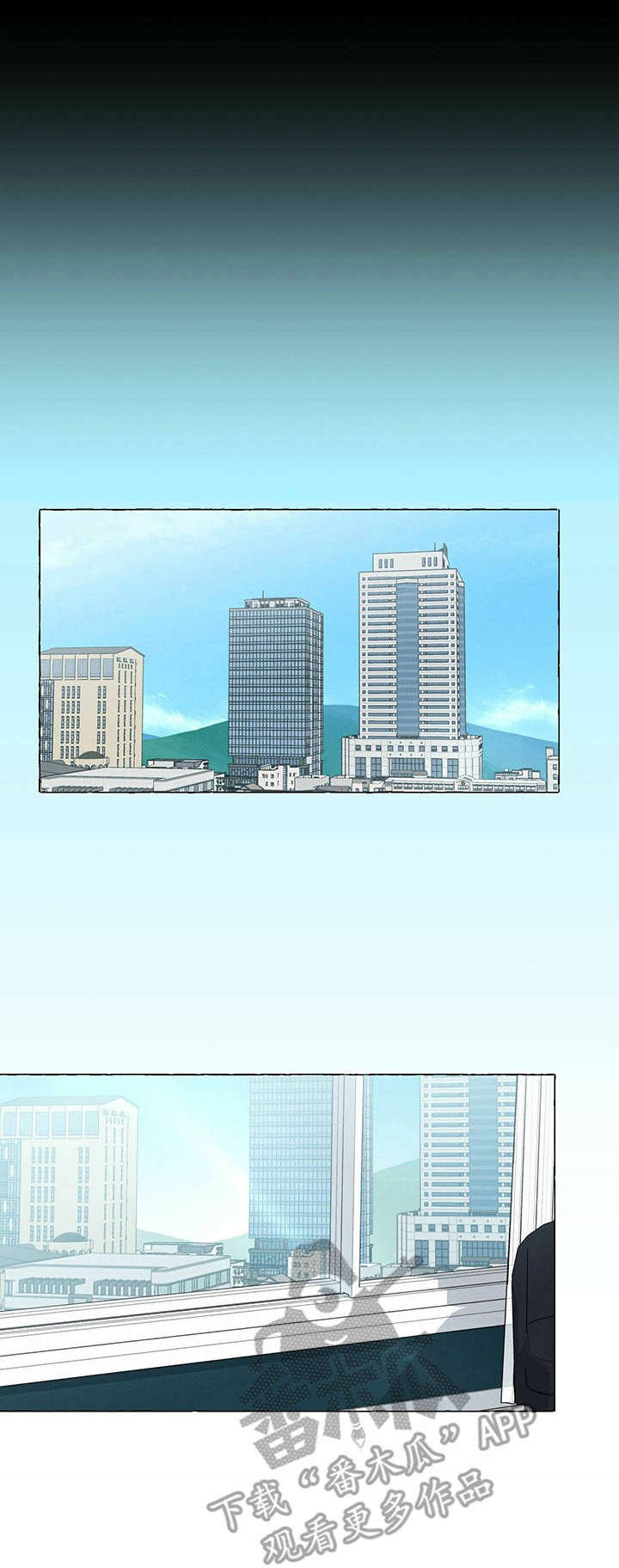 第18章：闯进心里