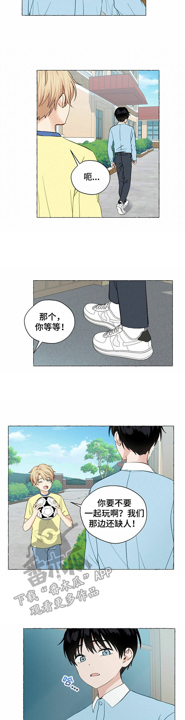 第19章：转学生
