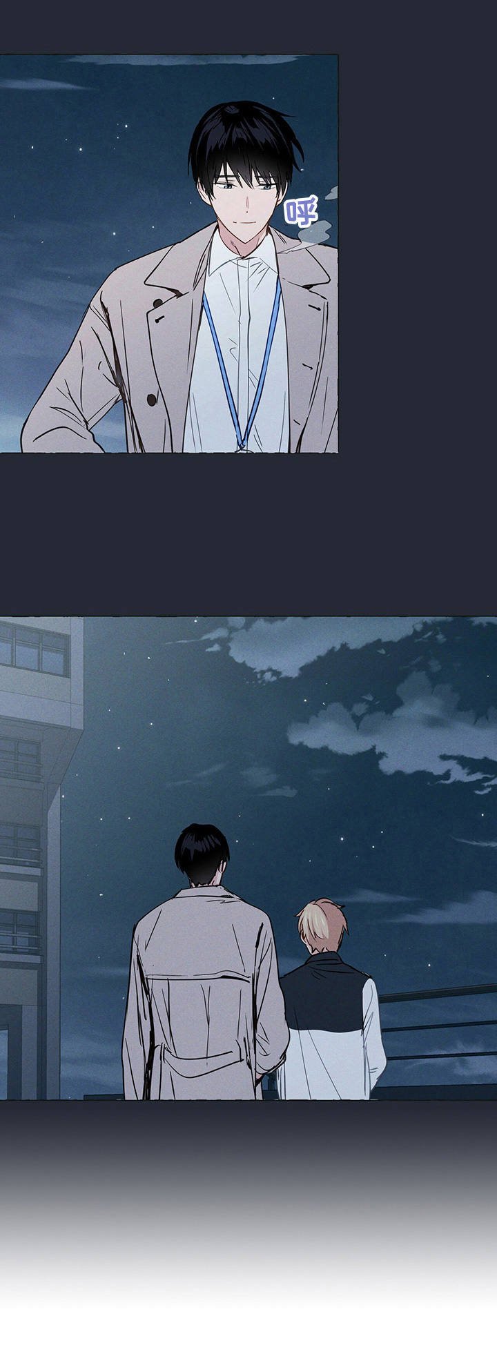 第2章：回忆
