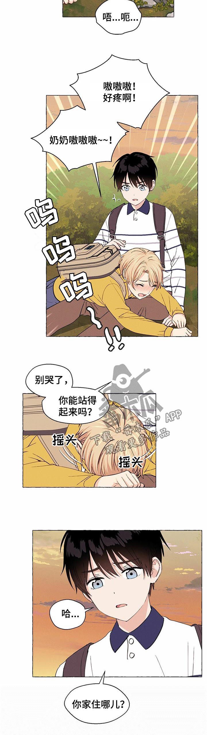 第21章：做朋友