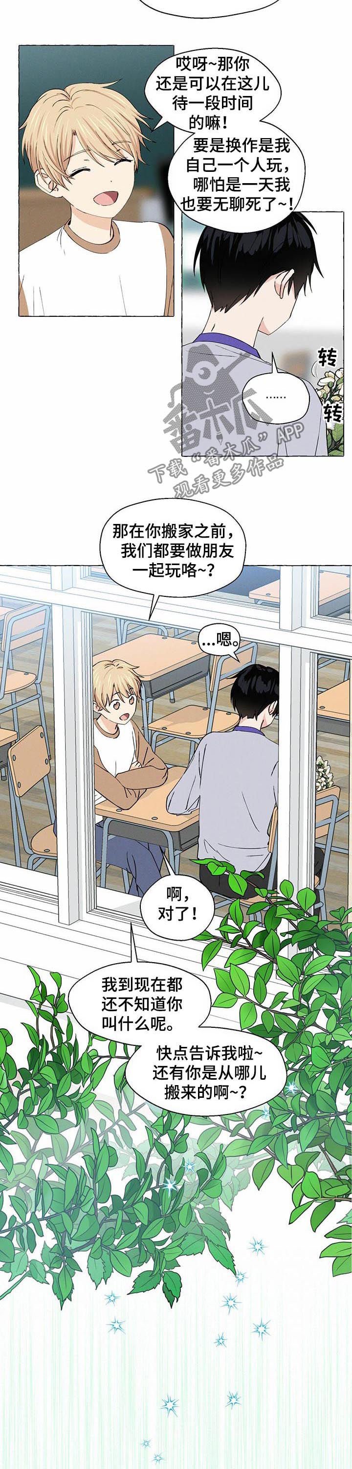 第22章：断了联系