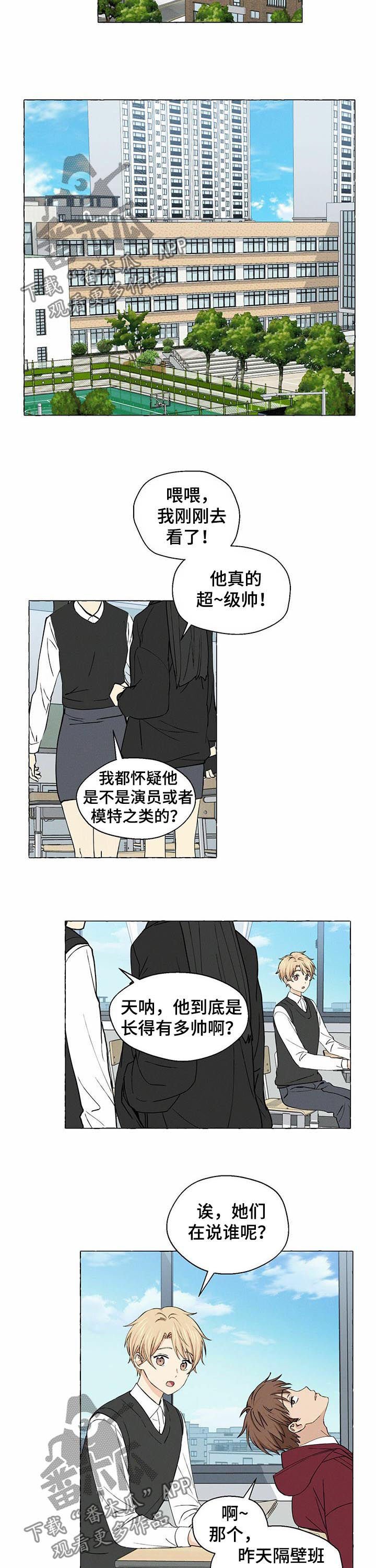 第22章：断了联系