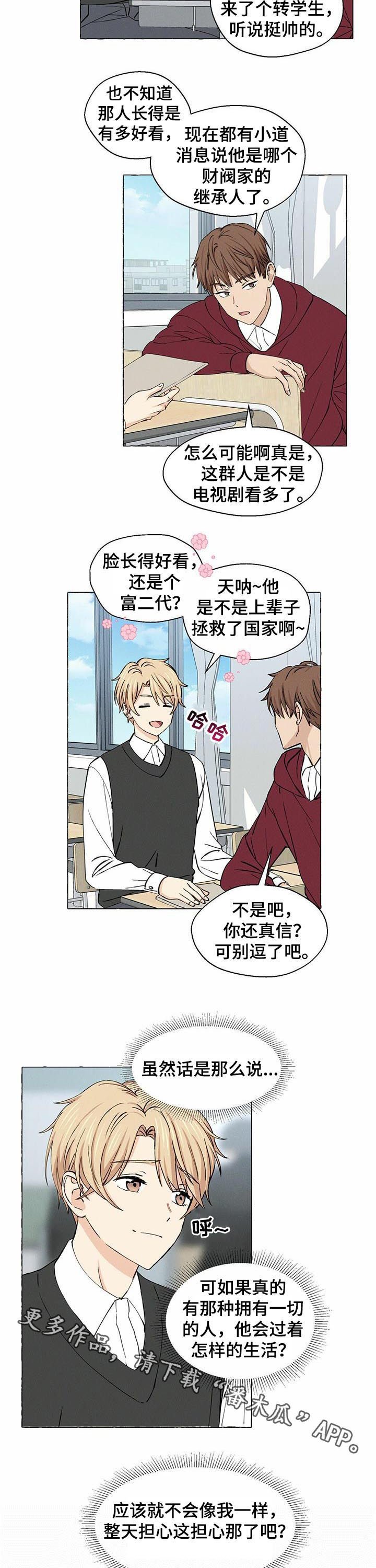 第22章：断了联系