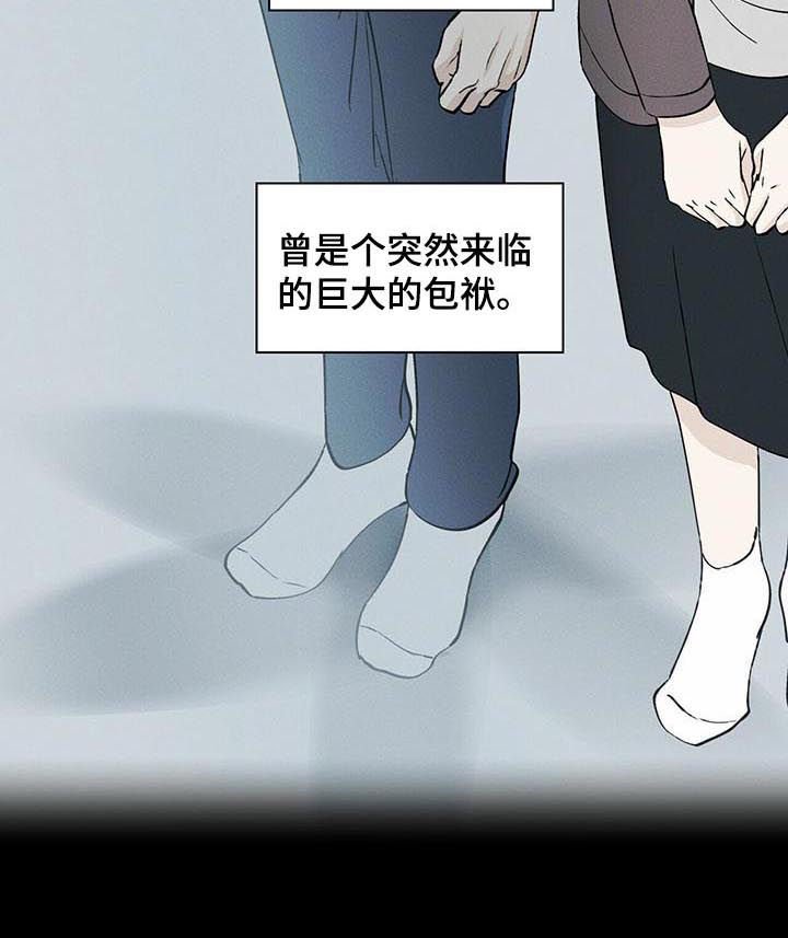 第24章：重逢