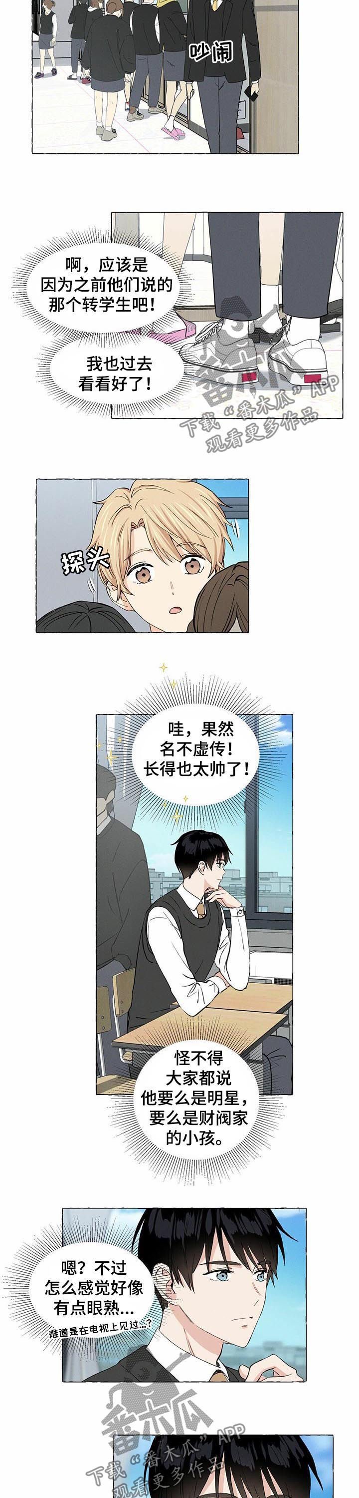 第24章：重逢