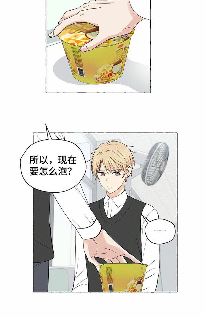 第25章：财阀继承人