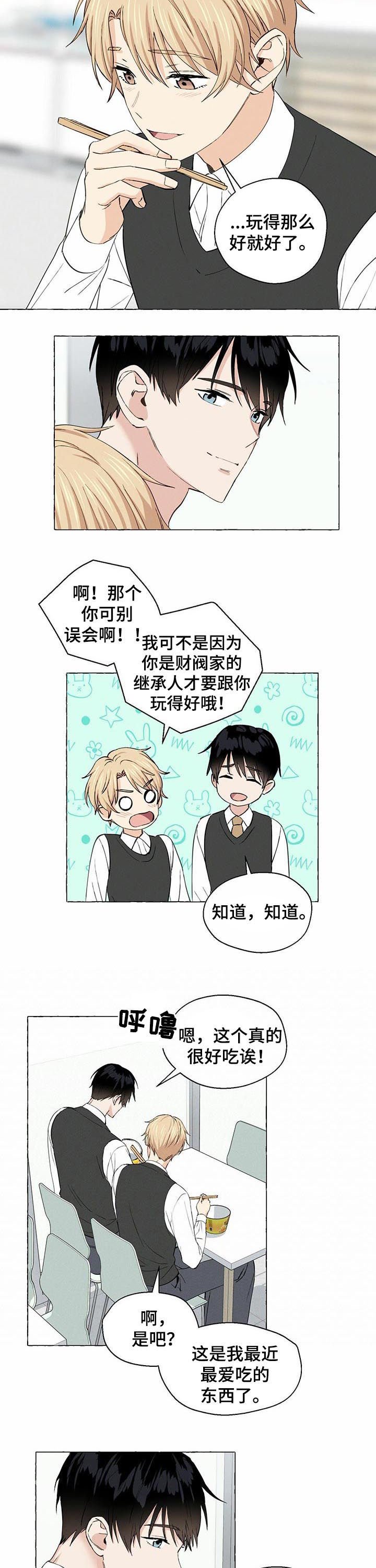 第26章：真漂亮