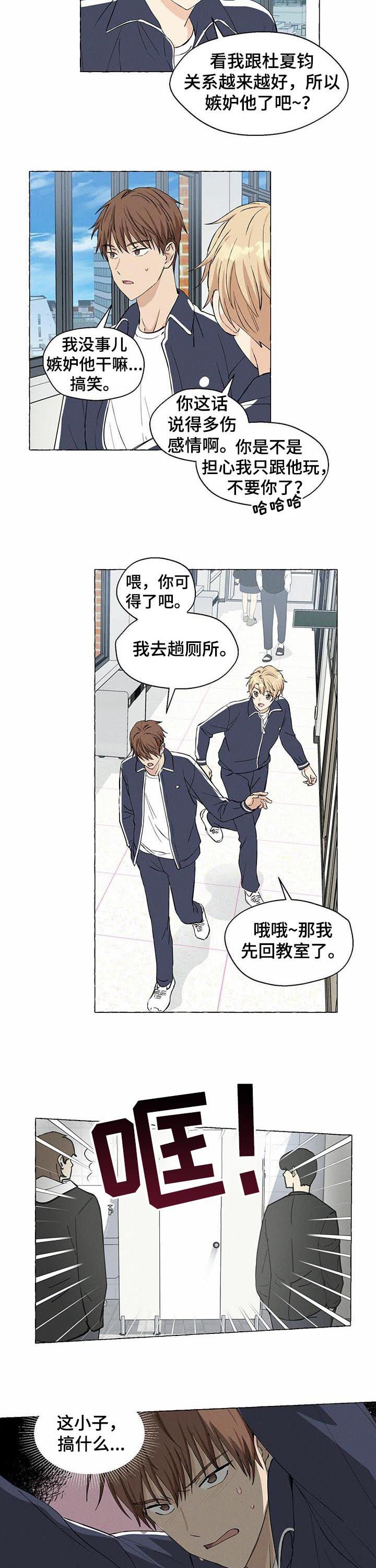 第28章：议论
