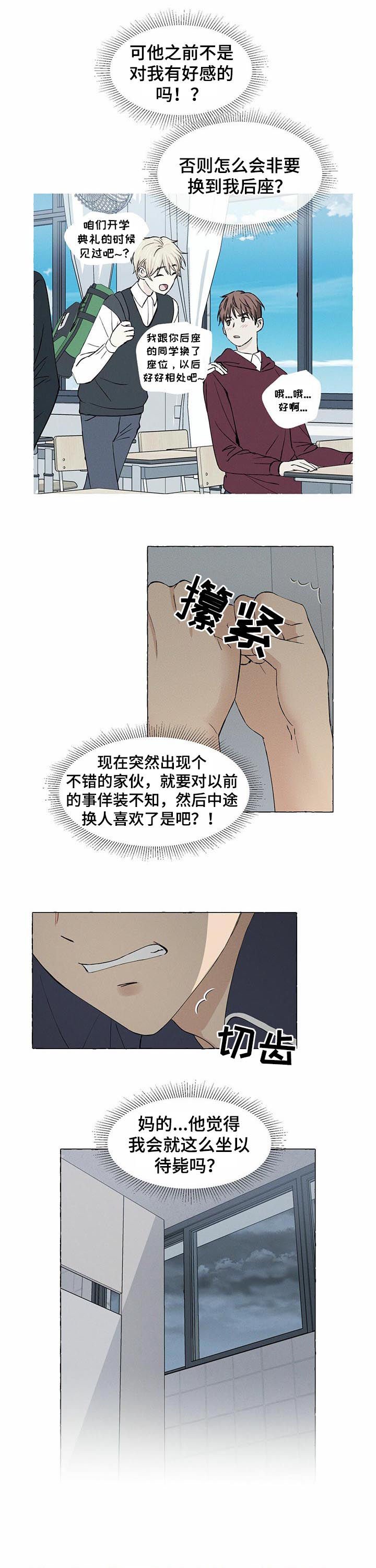第28章：议论