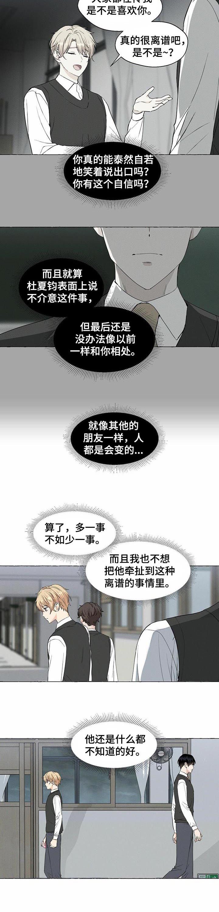 第30章：匿名群聊