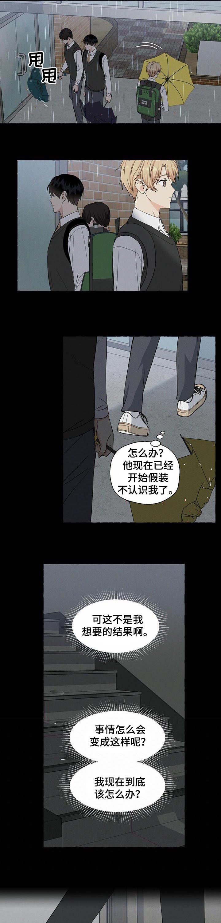第30章：匿名群聊