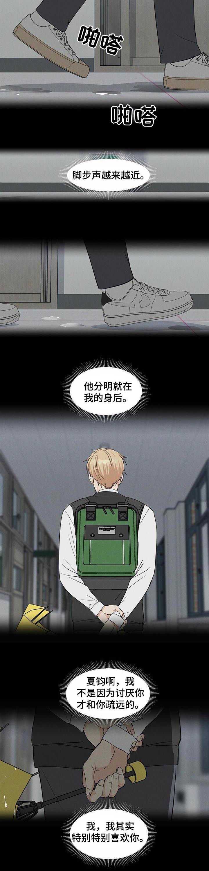 第30章：匿名群聊