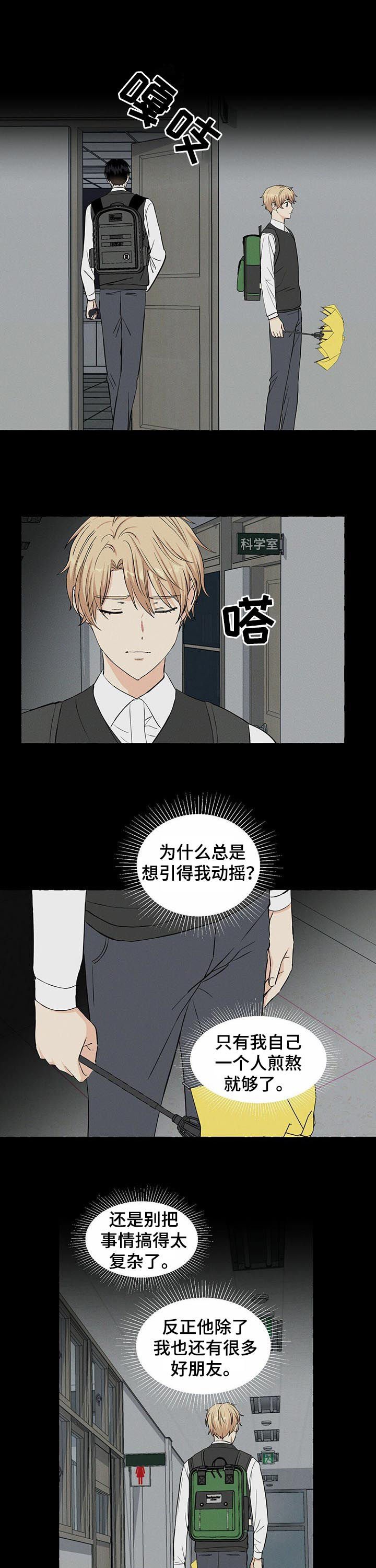 第30章：匿名群聊