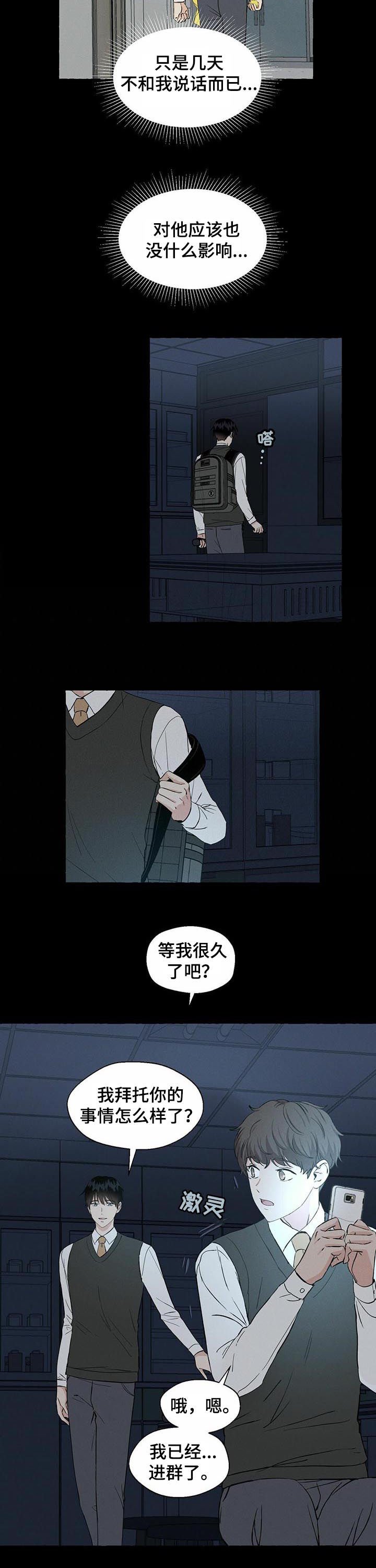 第30章：匿名群聊