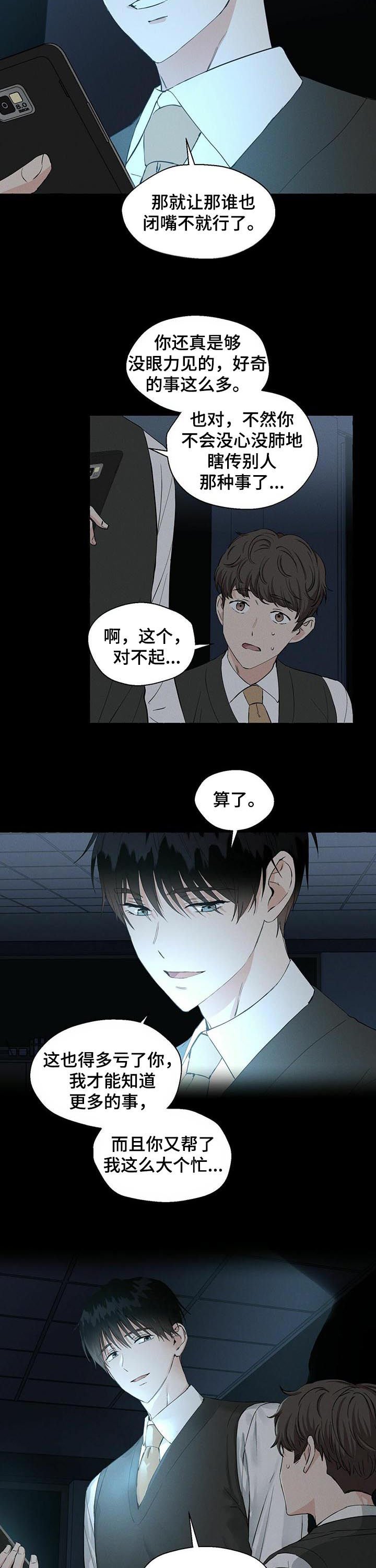 第30章：匿名群聊