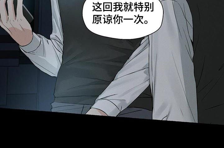 第30章：匿名群聊