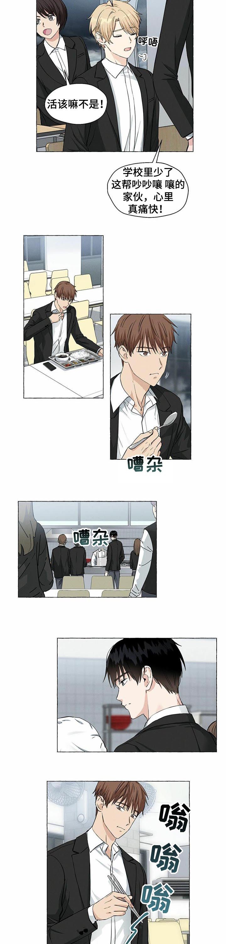 第31章：试探