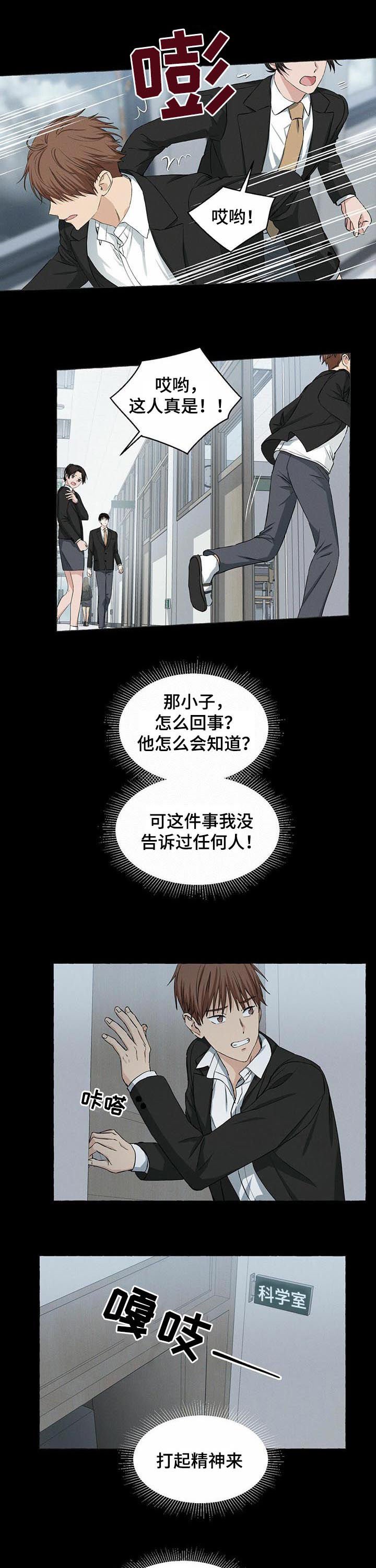 第32章：敬酒不吃吃罚酒