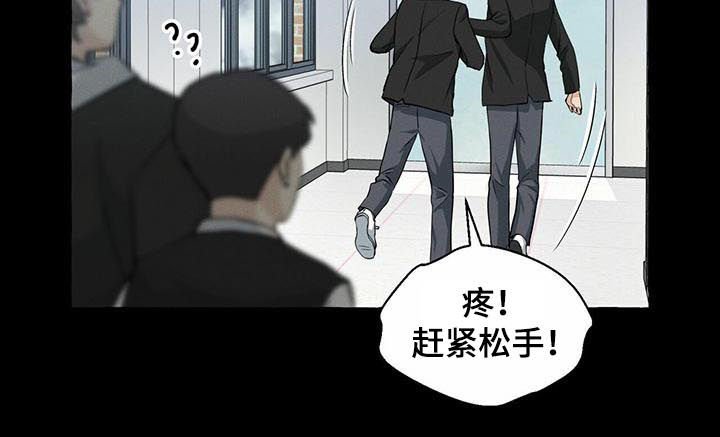 第32章：敬酒不吃吃罚酒