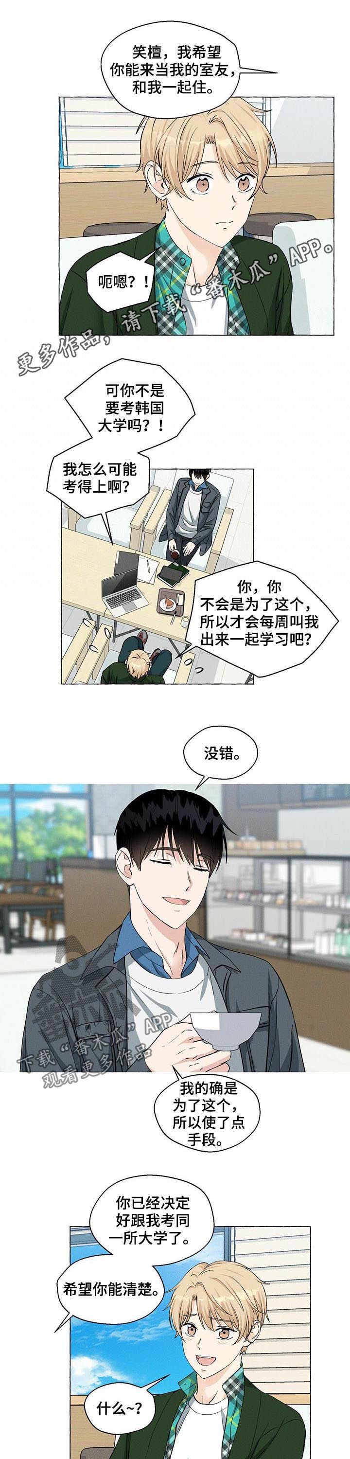 第34章：深渊