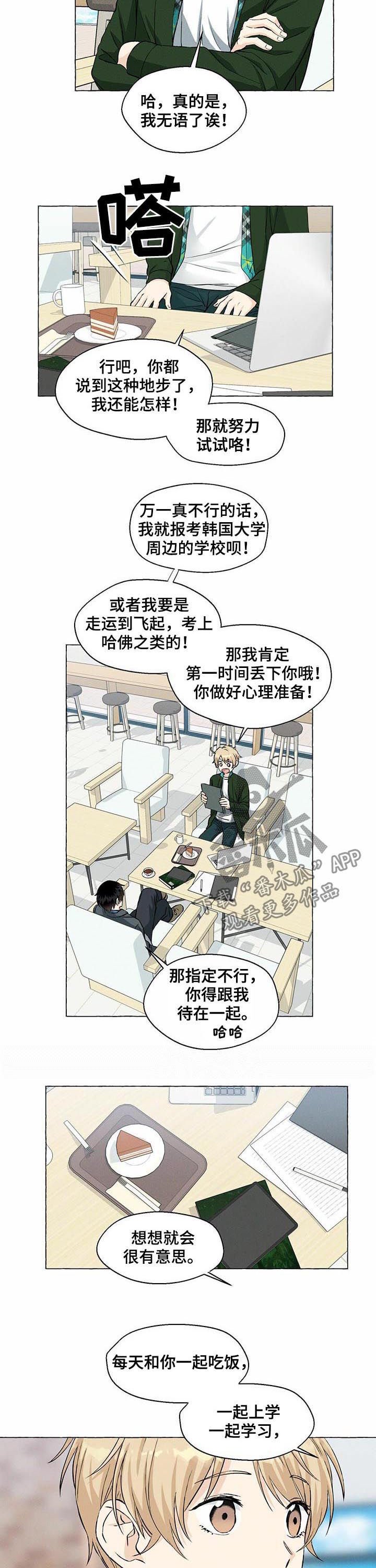 第34章：深渊