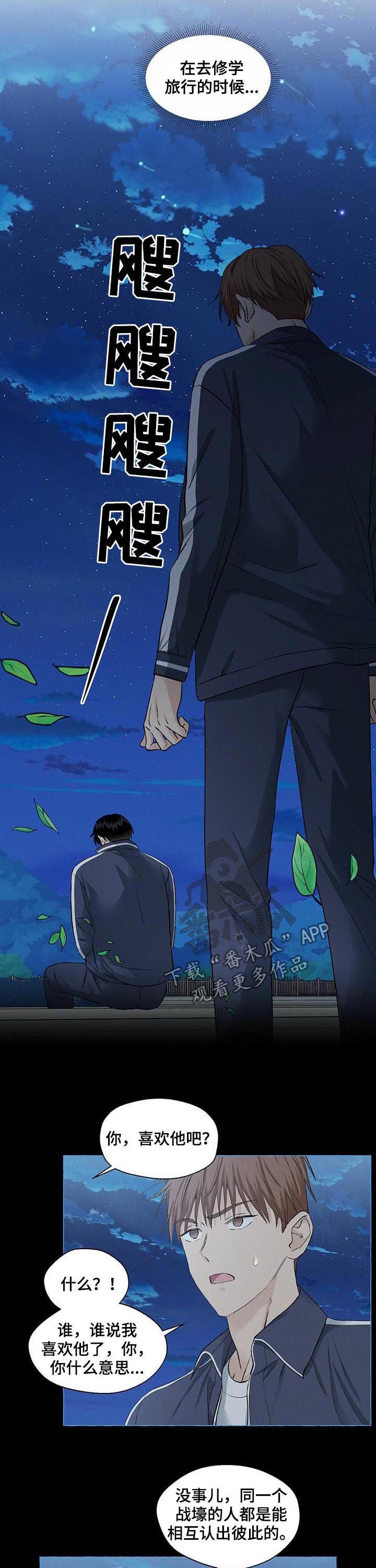 第34章：深渊
