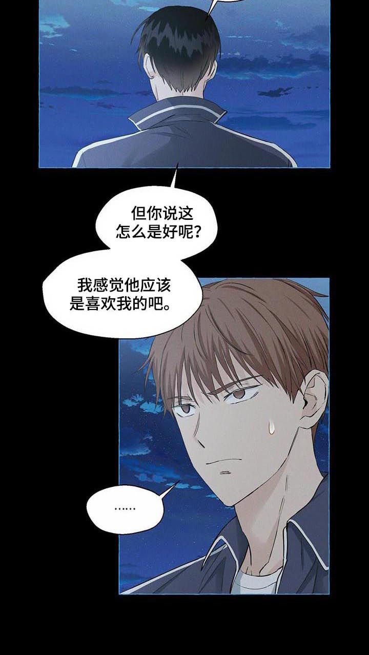 第34章：深渊