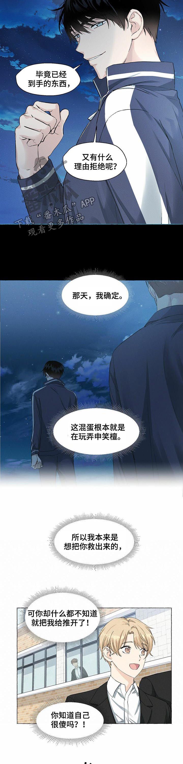 第34章：深渊