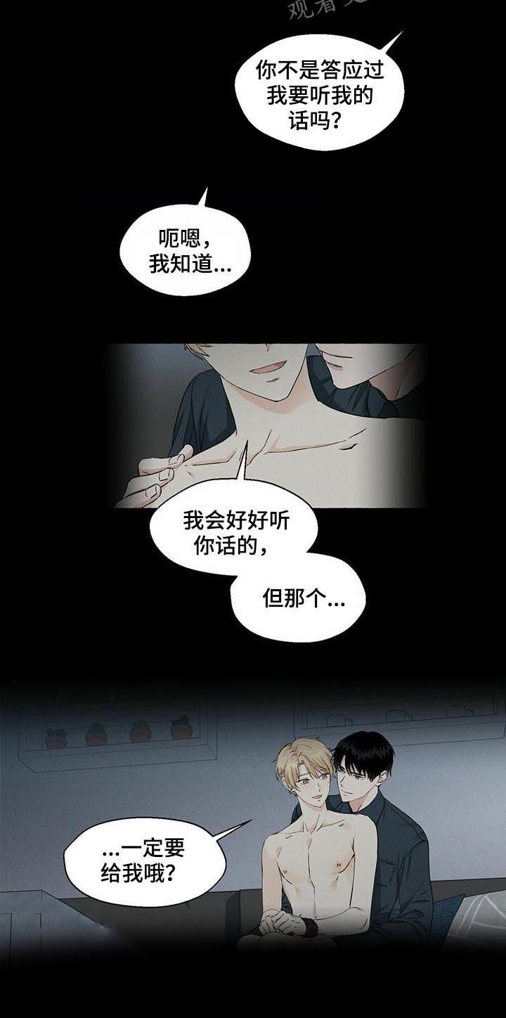 第34章：深渊