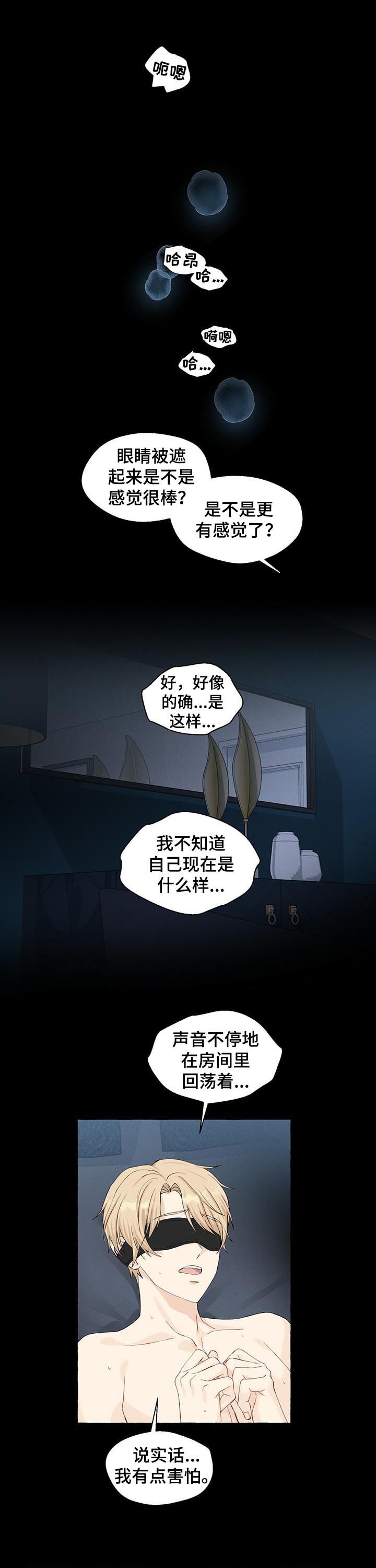 第35章：捉迷藏