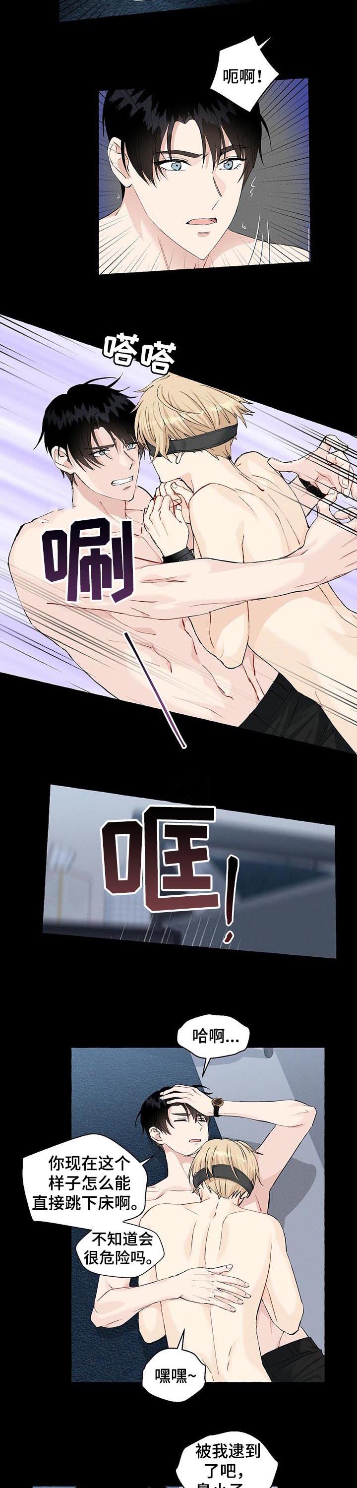 第35章：捉迷藏