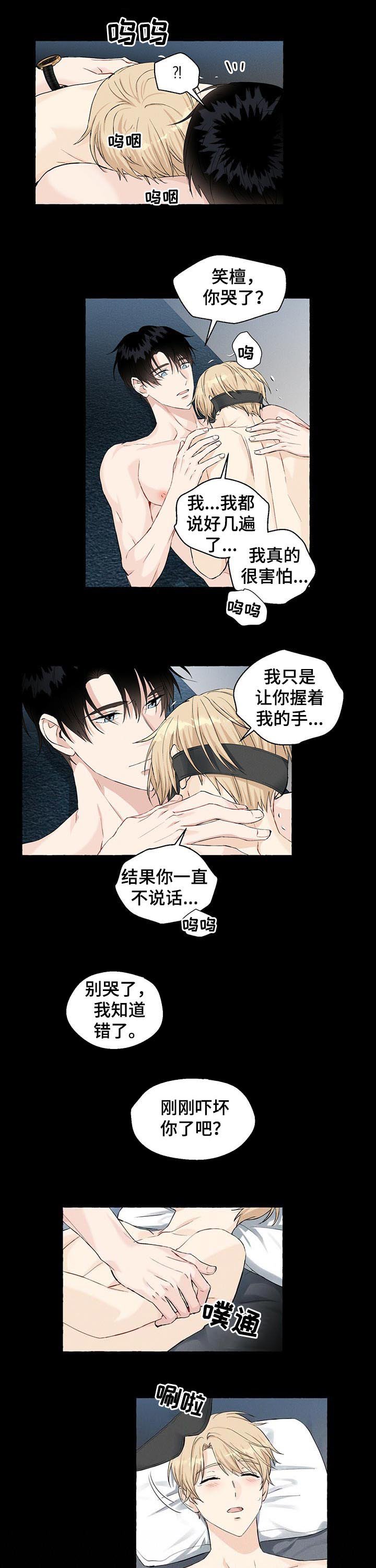 第36章：来精神了