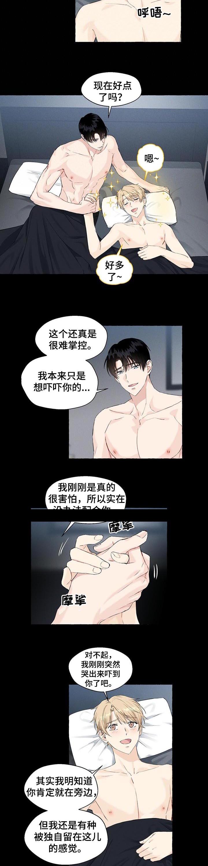 第36章：来精神了