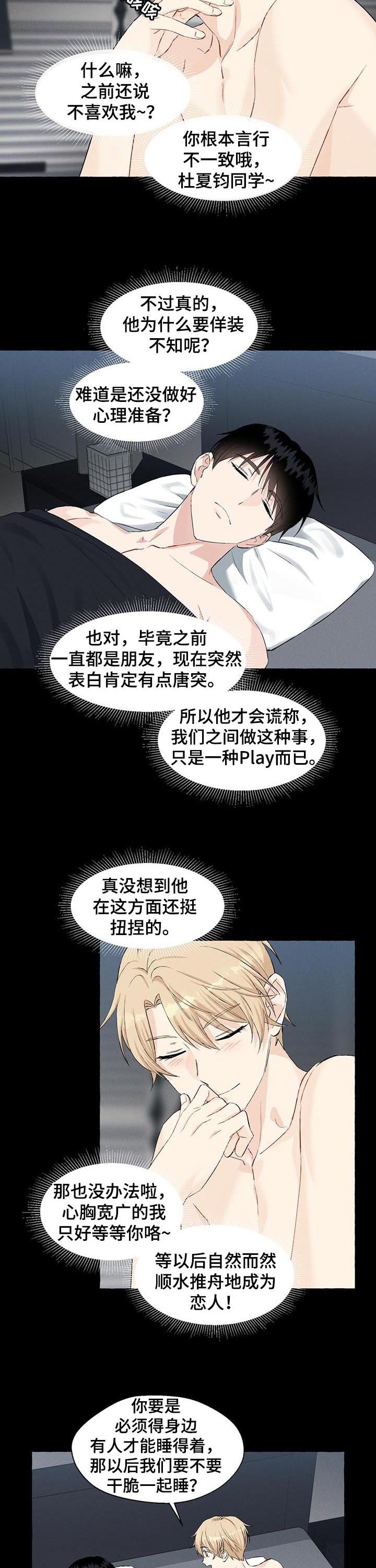 第36章：来精神了