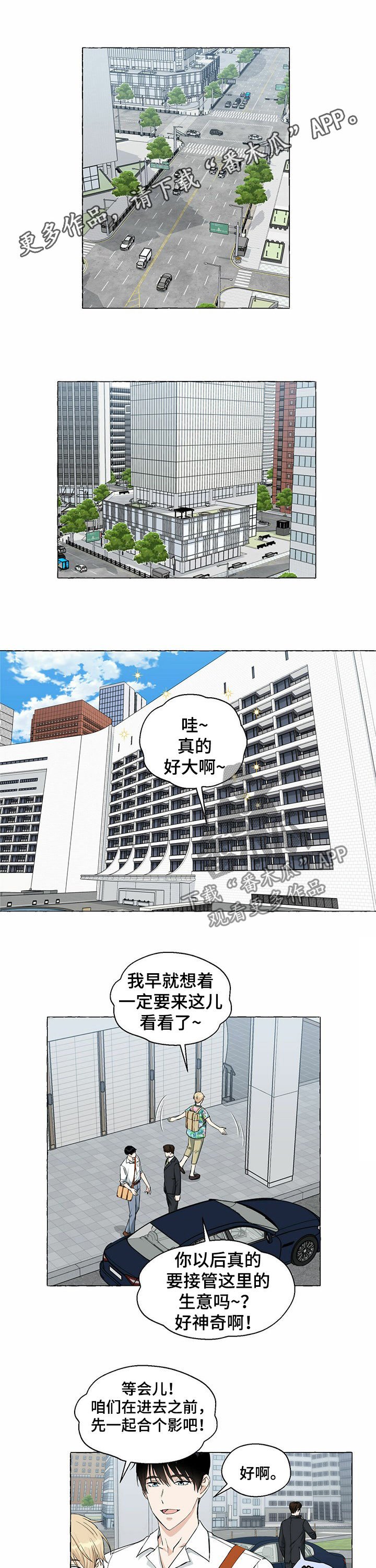 第37章：住店