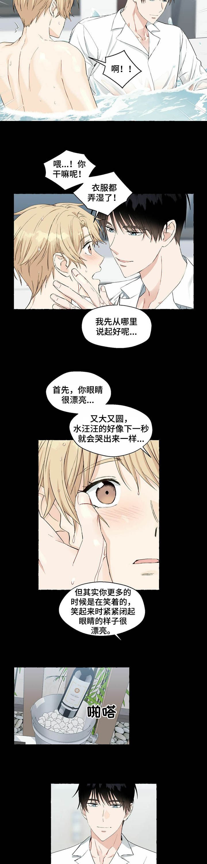 第39章：好幸福