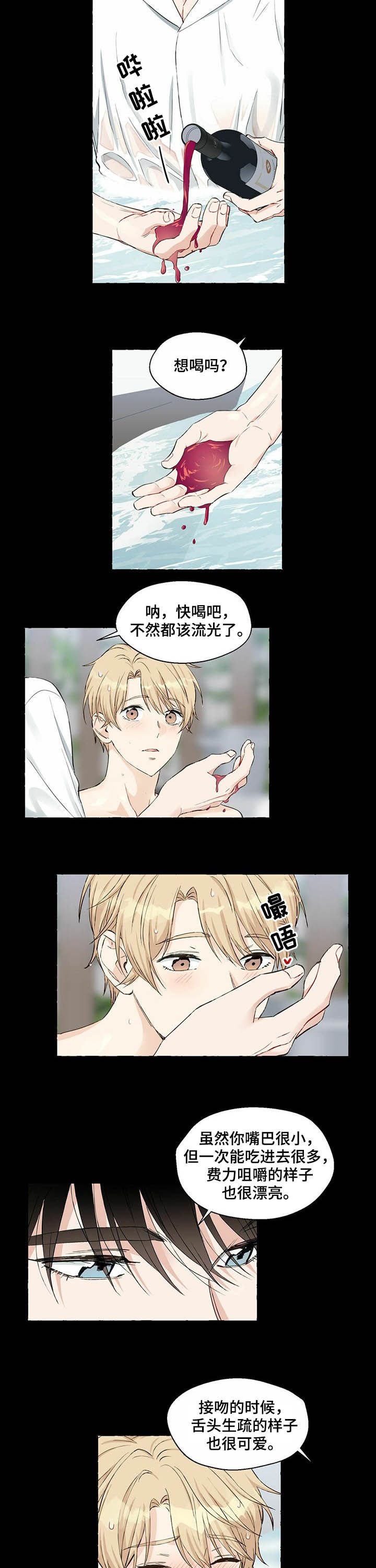 第39章：好幸福