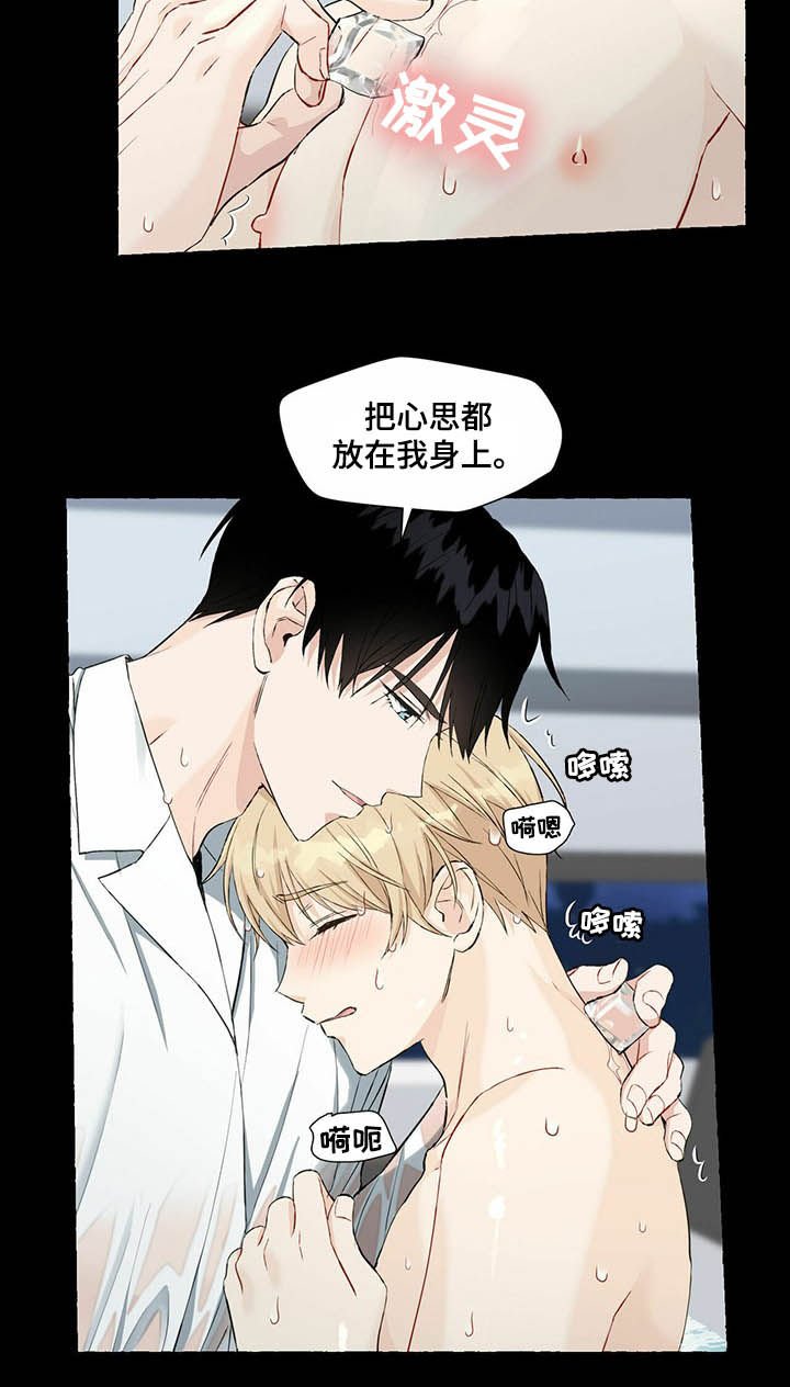 第39章：好幸福