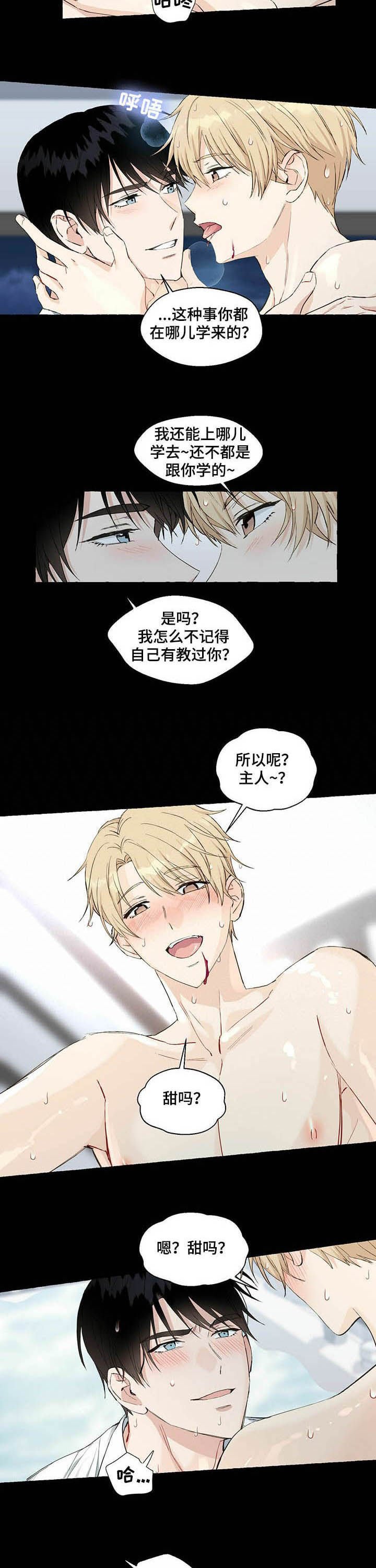 第39章：好幸福