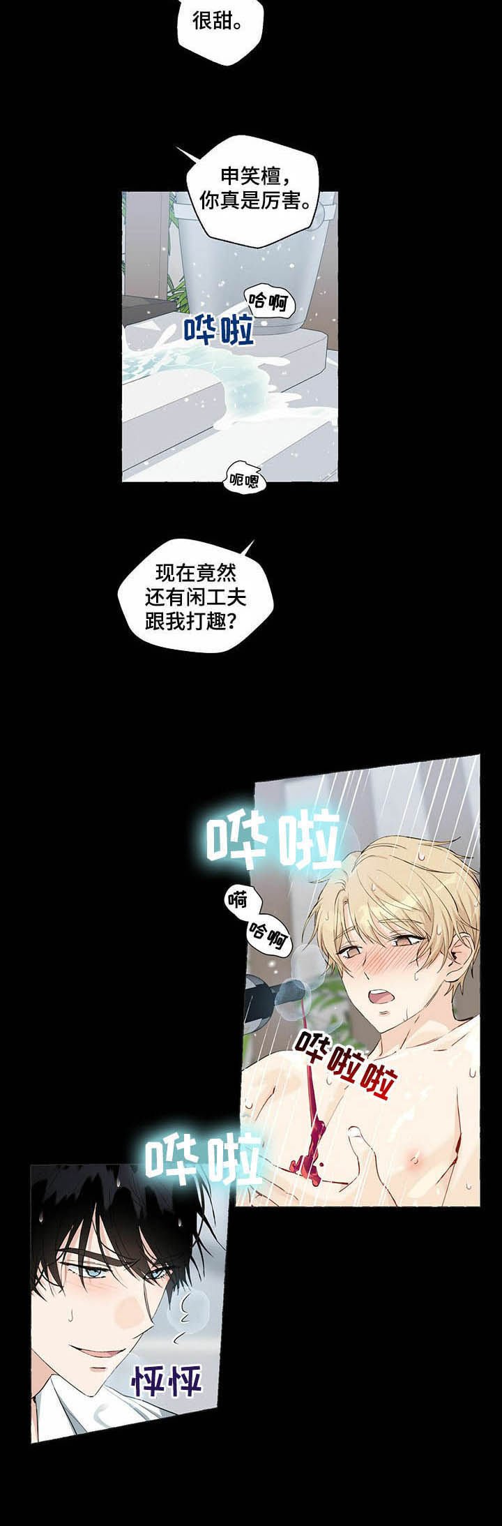 第39章：好幸福
