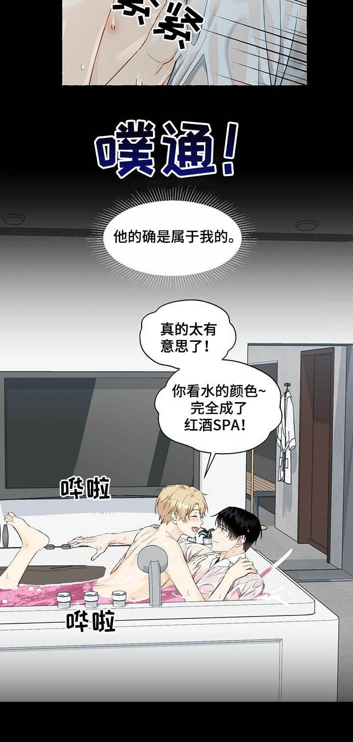 第39章：好幸福