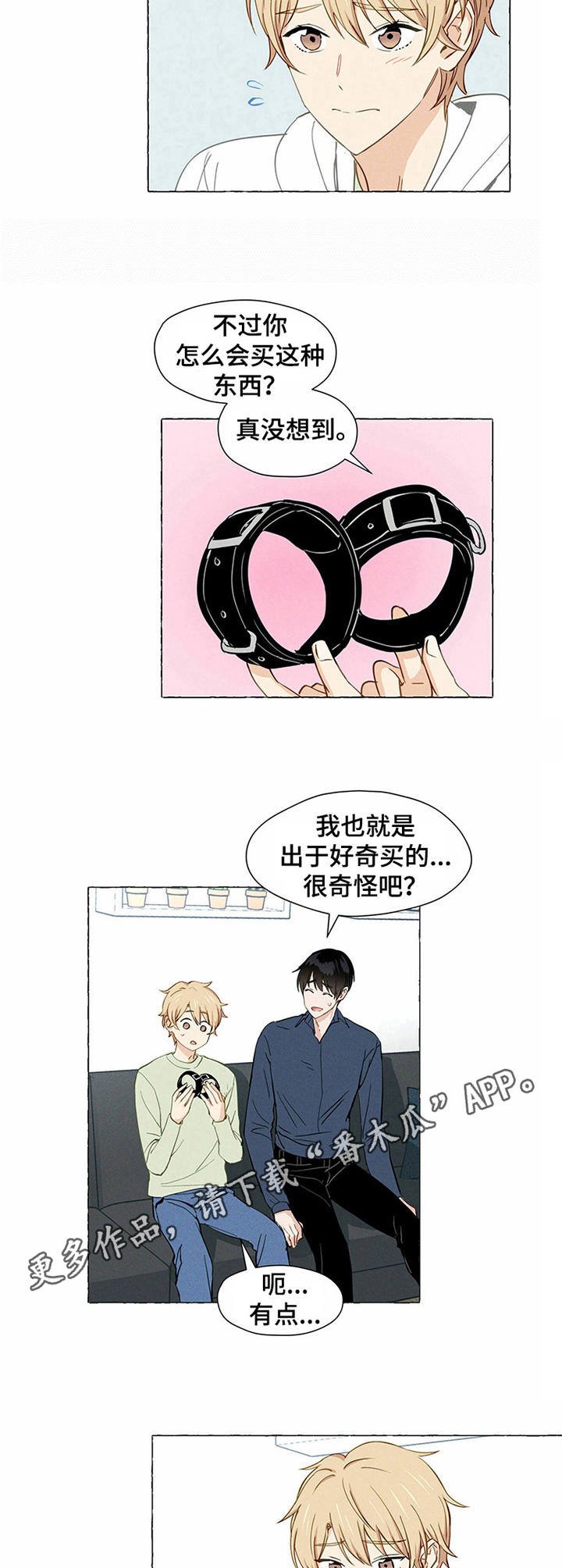 第4章：快递
