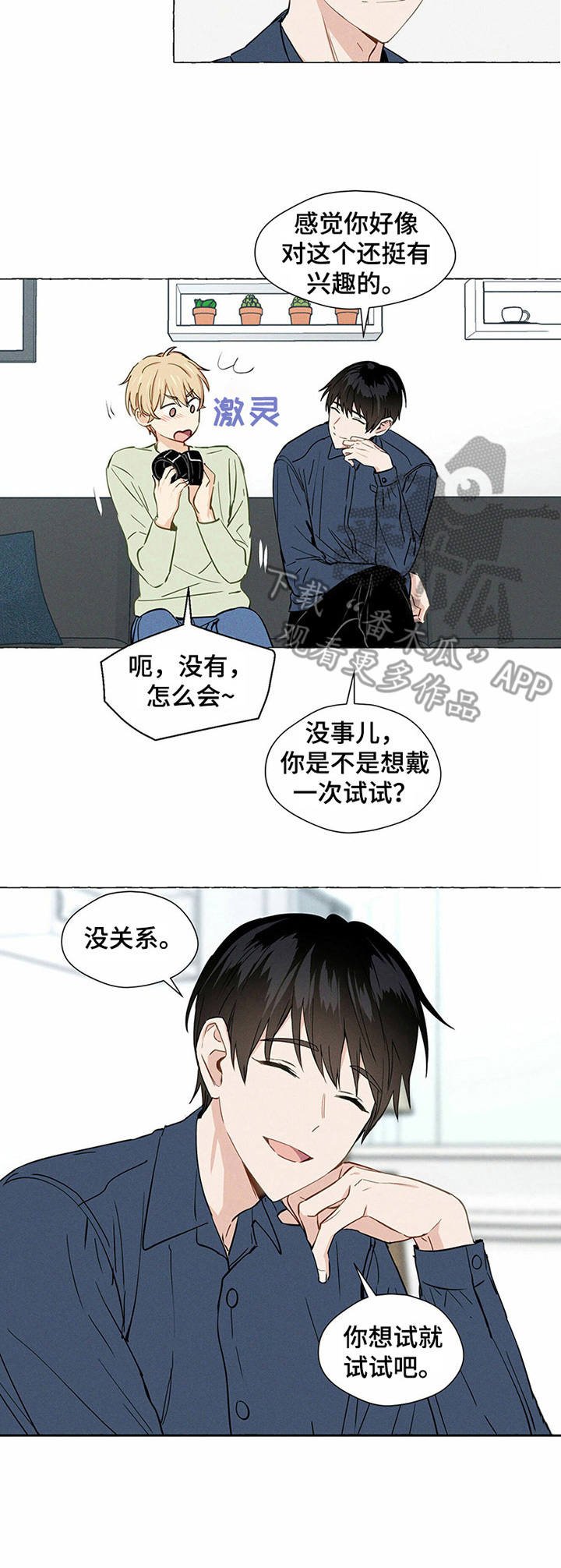 第4章：快递