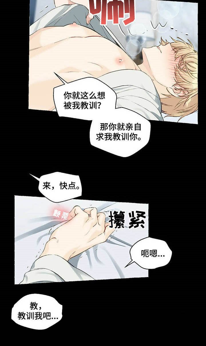 第41章：装醉