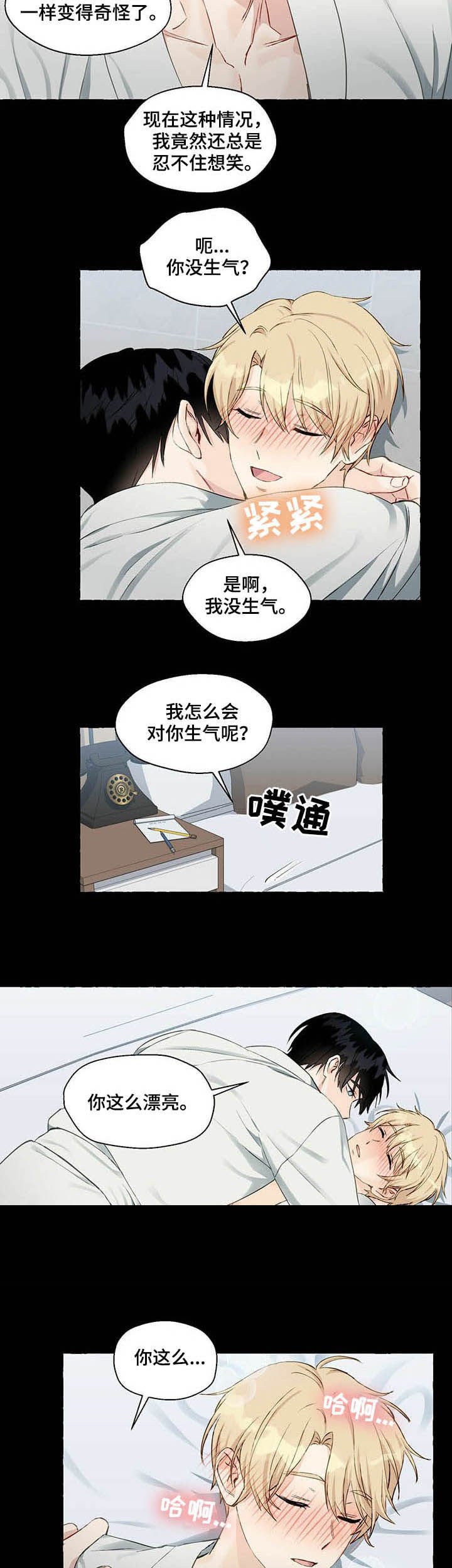 第42章：喜欢过