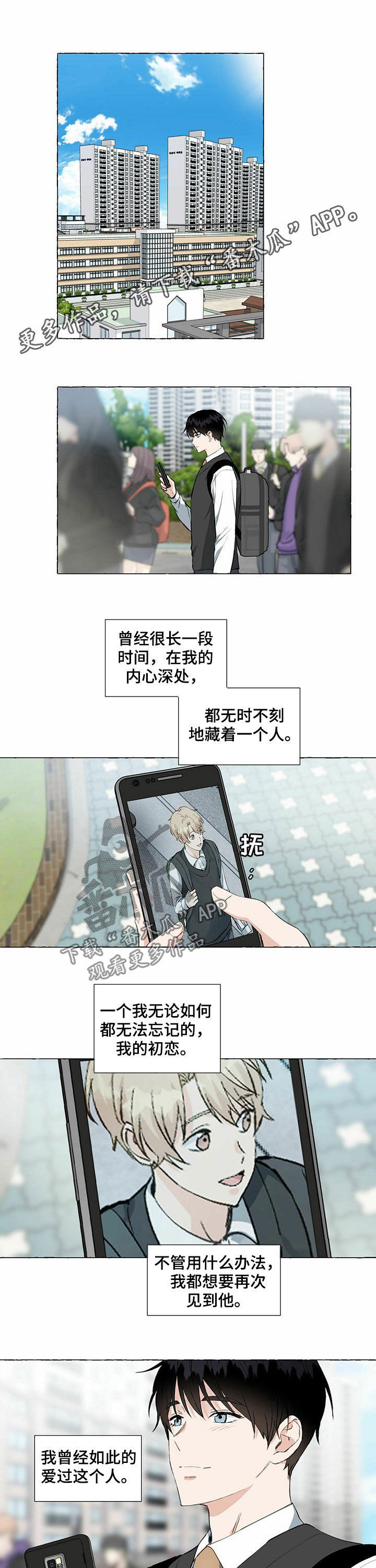 第43章：证据