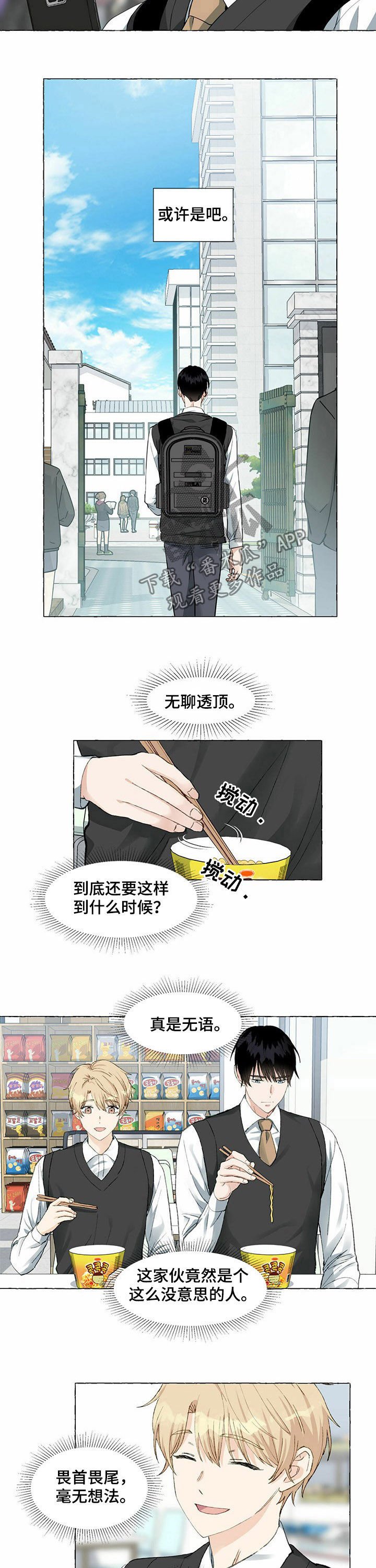 第43章：证据