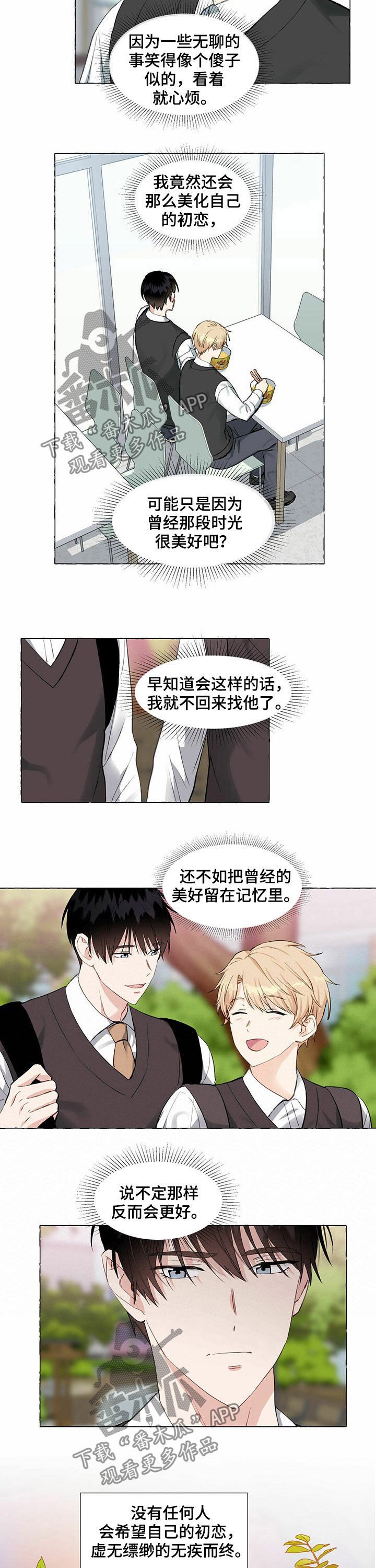 第43章：证据